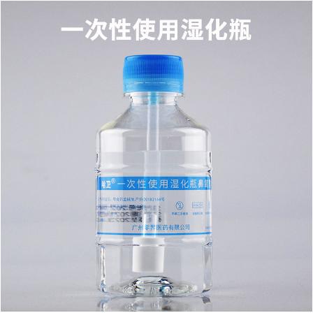 一次性濕化瓶鼻氧管滅菌無菌白瓶OEM貼牌代工