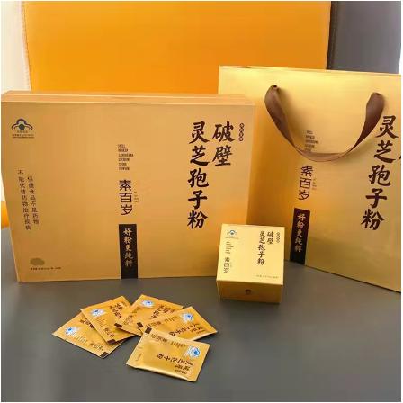 燕供應破壁靈芝孢子粉30袋OEM貼牌代工