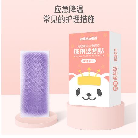 唐派醫療有限公司