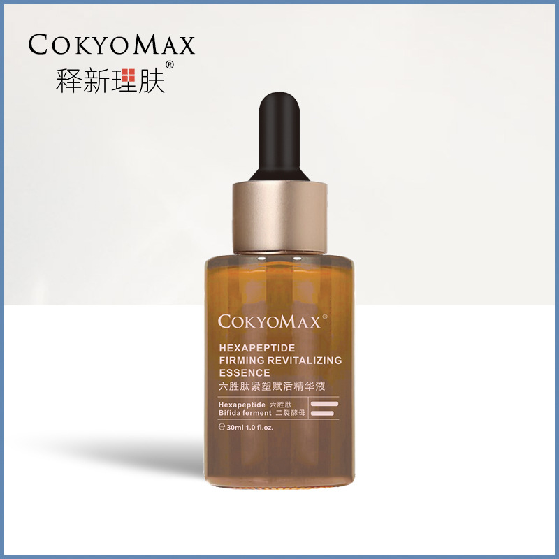六勝肽原液緊致抗皺精華液補水保濕oem代加工