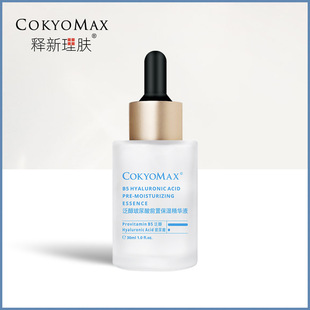 維生素原B5精華液泛醇透明質玻尿酸精華原液oem代加工
