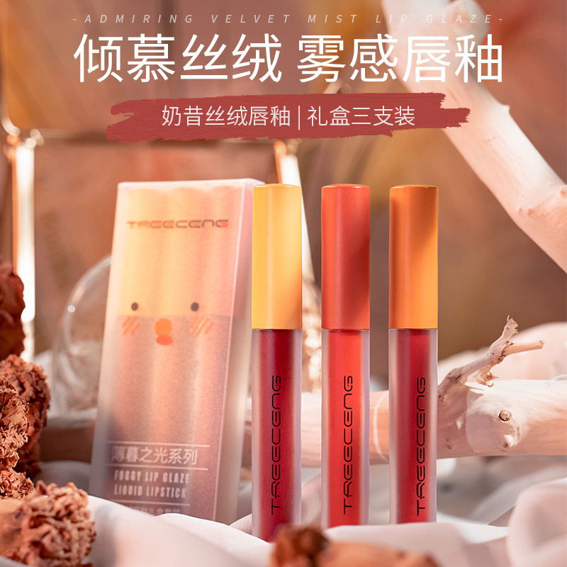 啞光唇釉口紅唇頰兩用一件代發OEM代加工