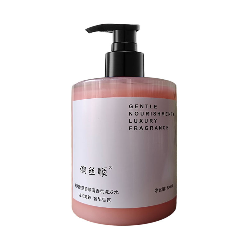 煙酰胺香氛洗發水留香OEM代加工