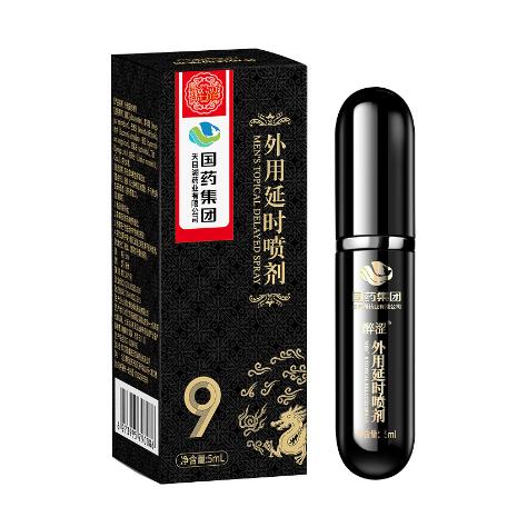 延時噴霧OEM代工