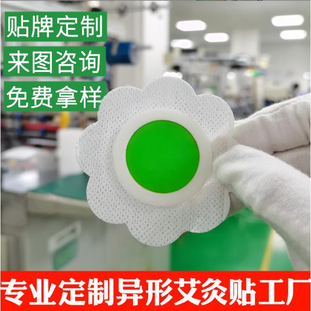 熏蒸盒石墨烯便攜式艾灸貼OEM貼牌代工