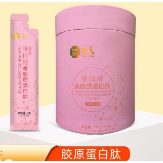 魚膠原蛋白肽正品固體飲料OEM貼牌代工