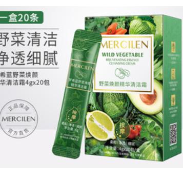 清潔霜OEM代加工
