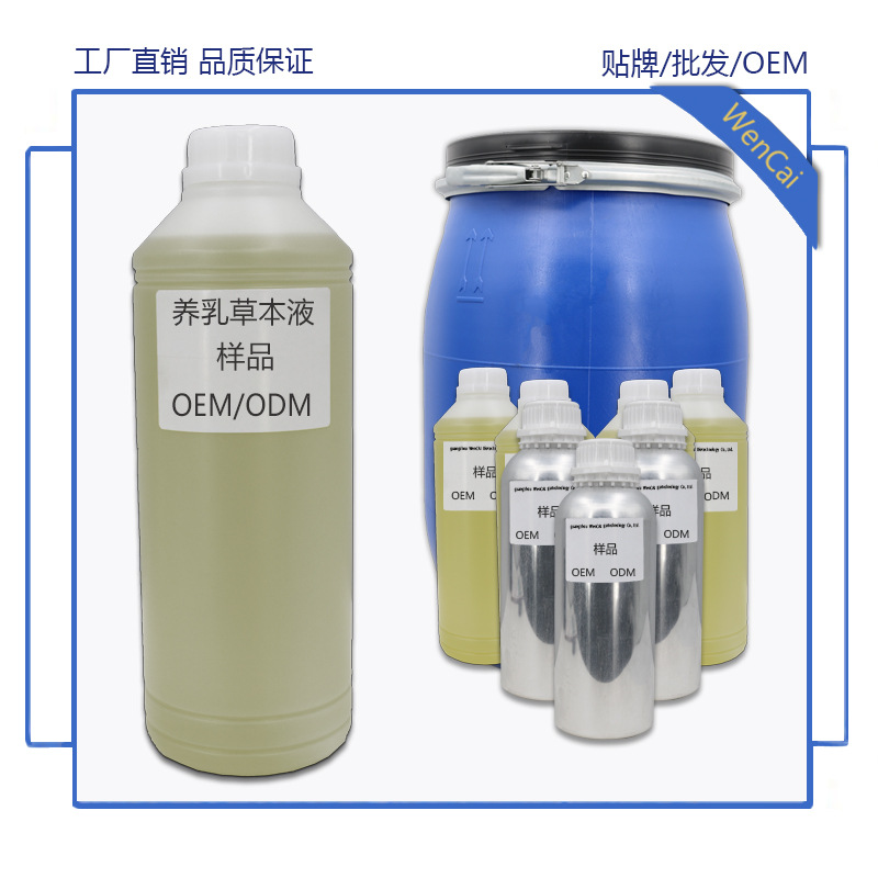 養生套盒OEM代加工