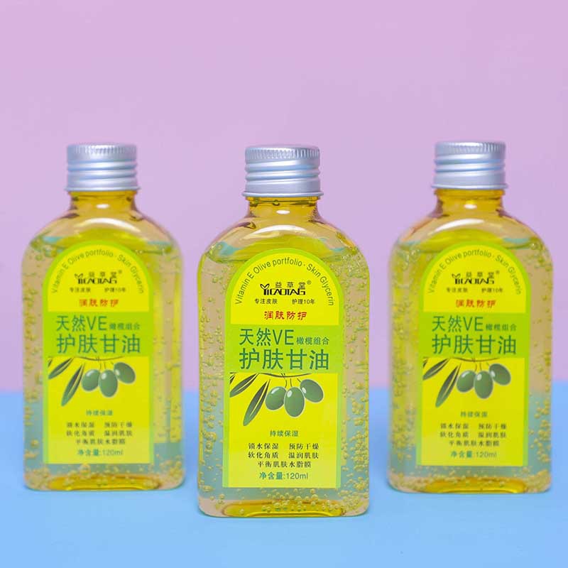 VE護膚甘油OEM代加工
