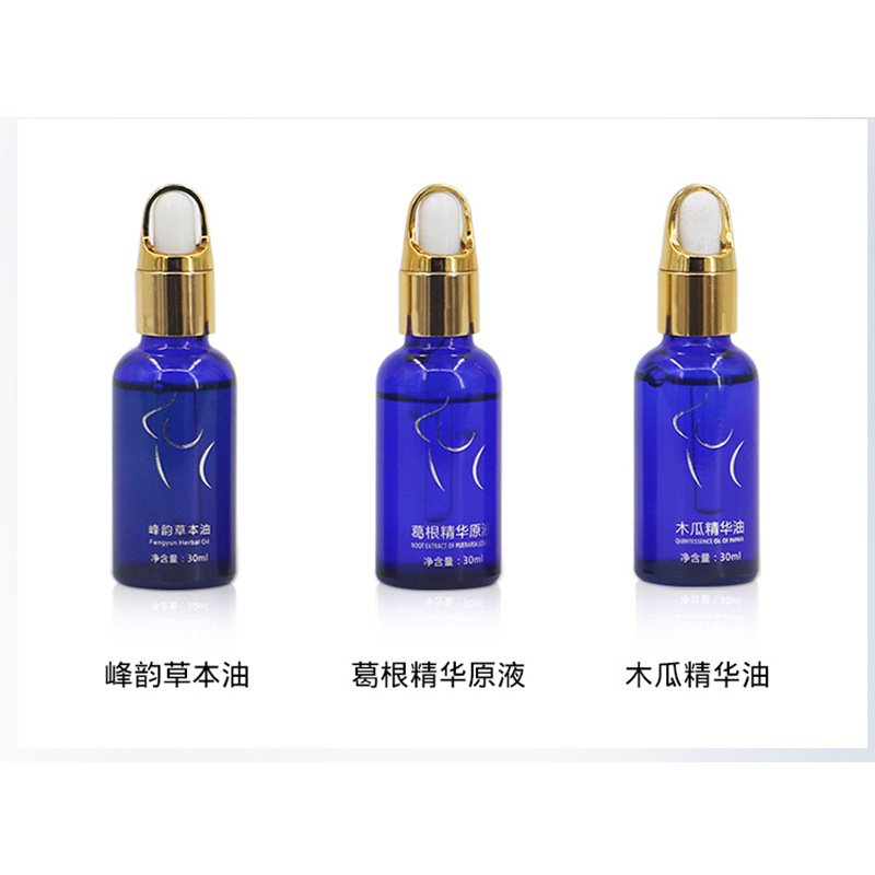 按摩精油套盒OEM代加工