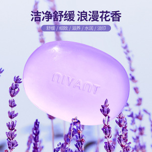 薰衣草精油手工皂溫和嫩膚潔面精油香皂oem代加工