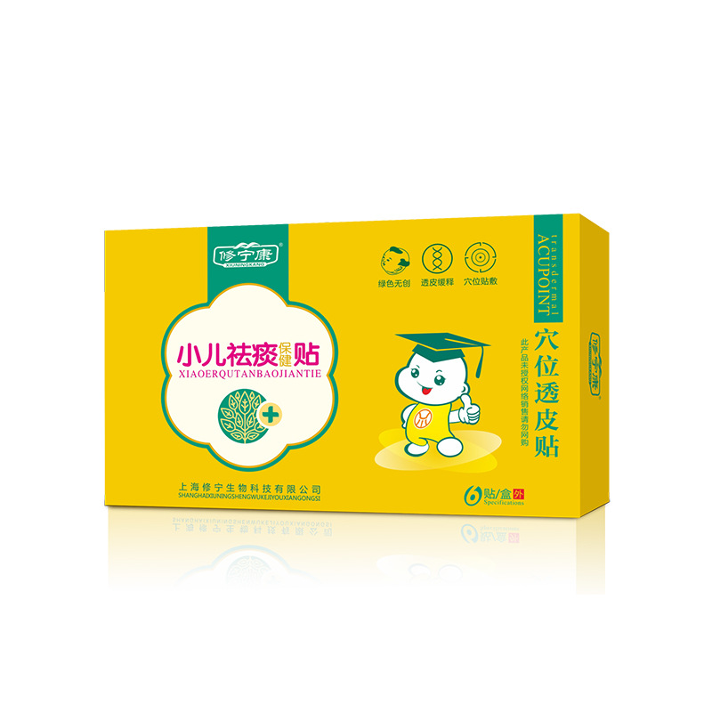 小兒貼蜂蜜基質小兒祛痰貼OEM代加工