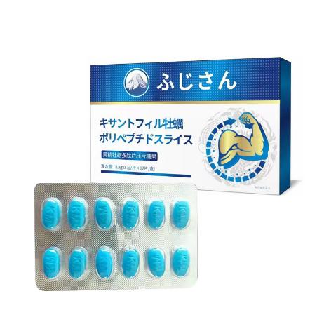 黃精牡蠣多肽片男性口服藥食同源OEM代工