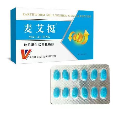 男性口服傳統滋補食品OEM代工