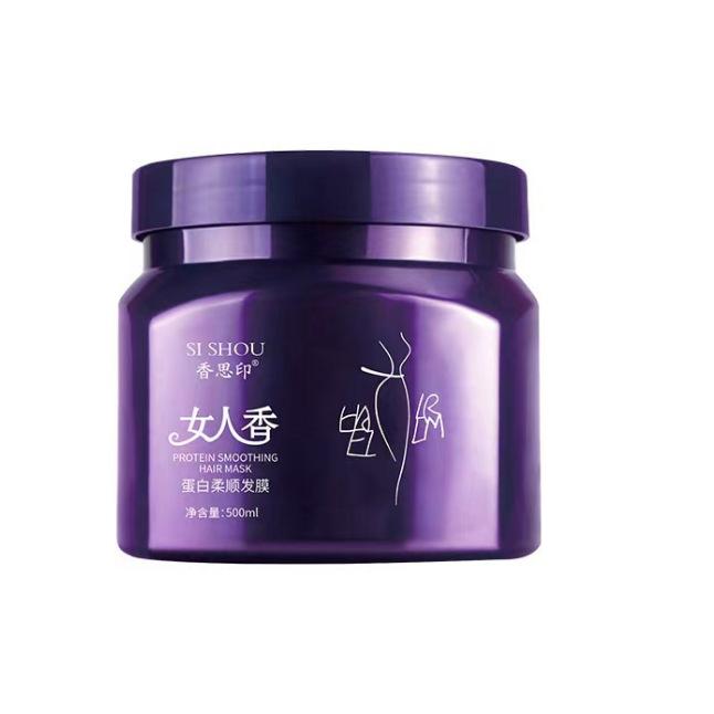 女人香免蒸發膜補水護發素OEM代加工
