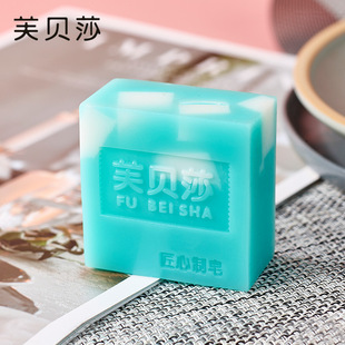 薄荷海鹽精油皂清爽清潔oem代加工