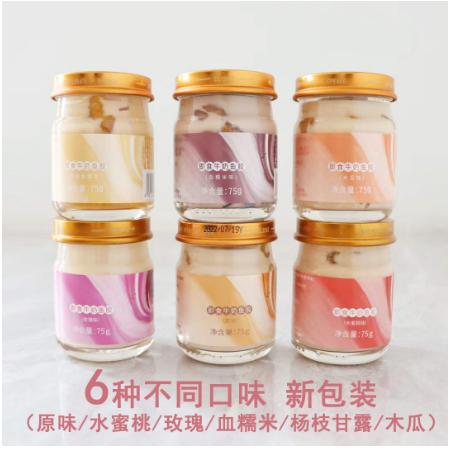 鮮燉深海魚膠即食花膠OEM代工