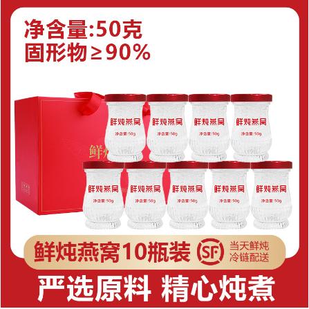 鮮燉燕窩即食OEM代工