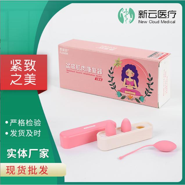 盆底肌肉康復器OEM代工