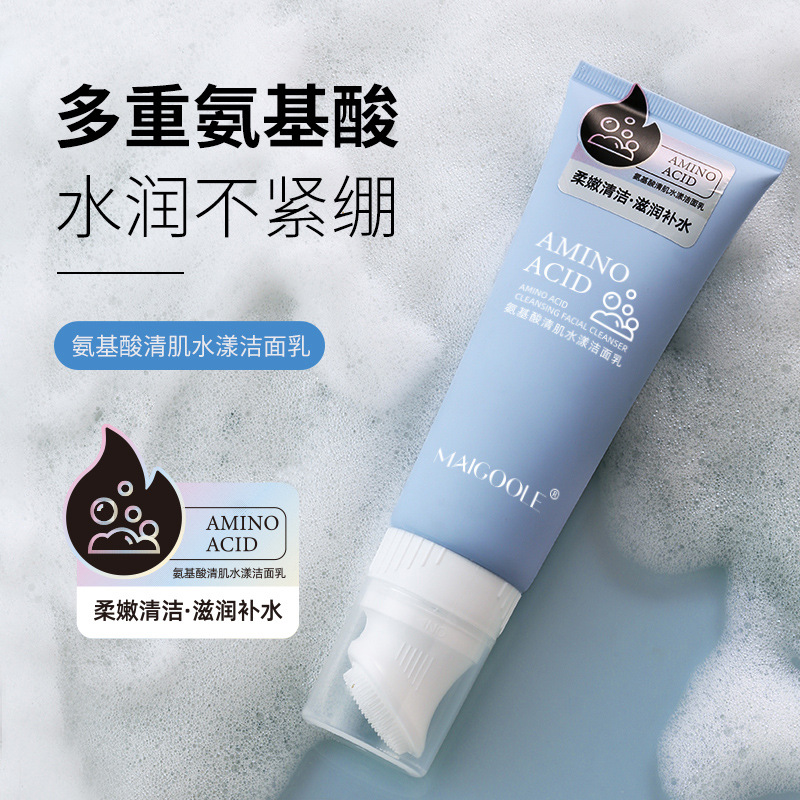 玫黛琳氨基酸清肌水漾潔面乳溫和OEM代工廠