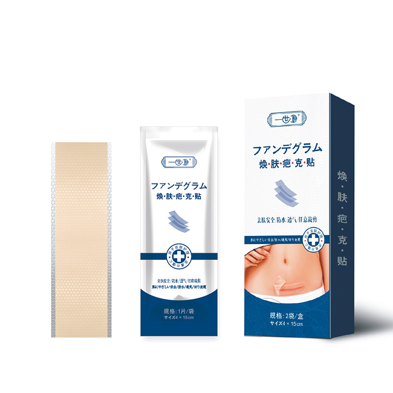 自粘煥膚疤克貼OEM代加工