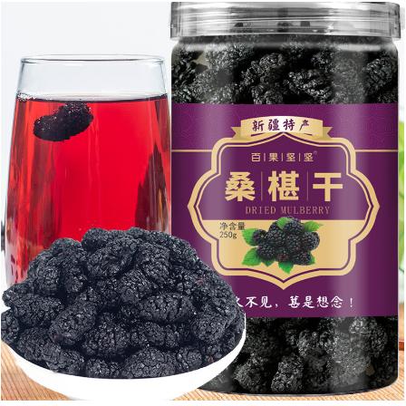 桑葚干多規格OEM代工
