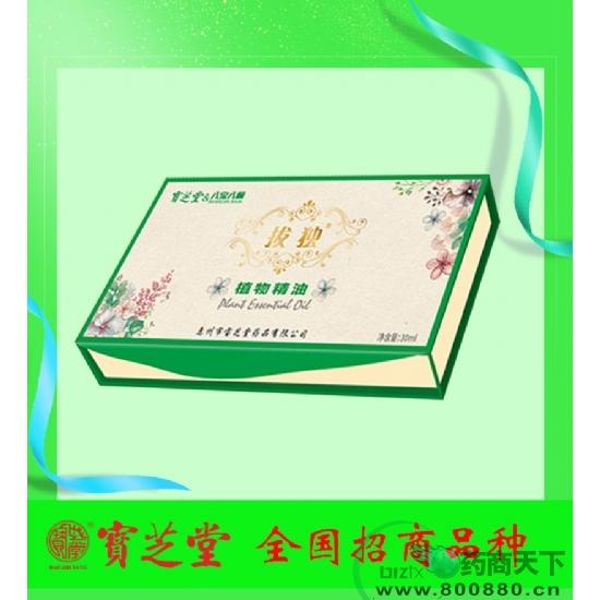 植物精油OEM代加工
