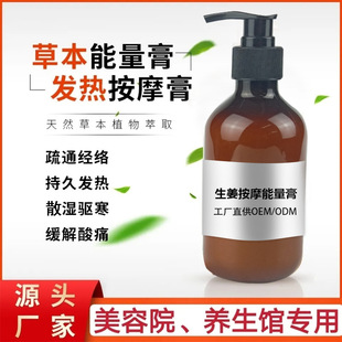 廣州御正元醫藥生物科技有限公司