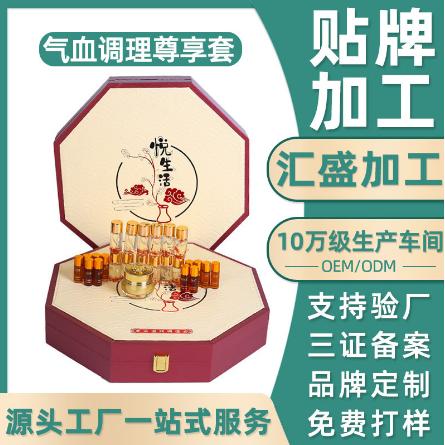 精油姜療身體套盒OEM代工