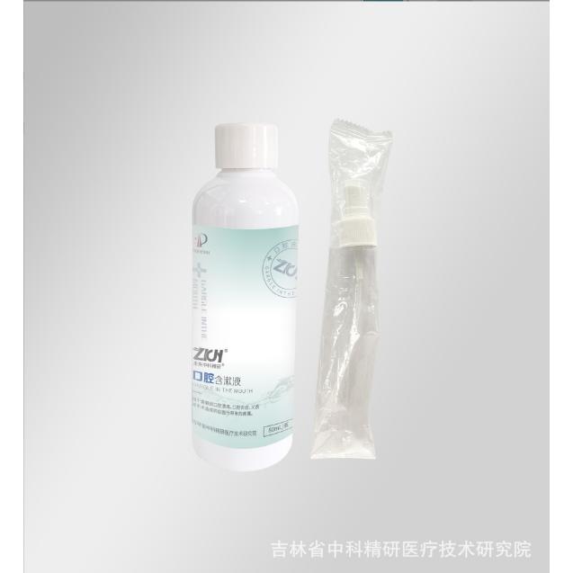 中科精研口腔含漱液OEM代工