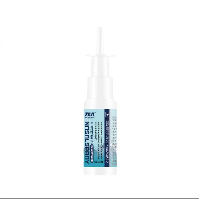 中科精研生理性海水鼻腔噴霧器OEM代工