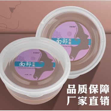 面部泥灸泥膏OEM代工