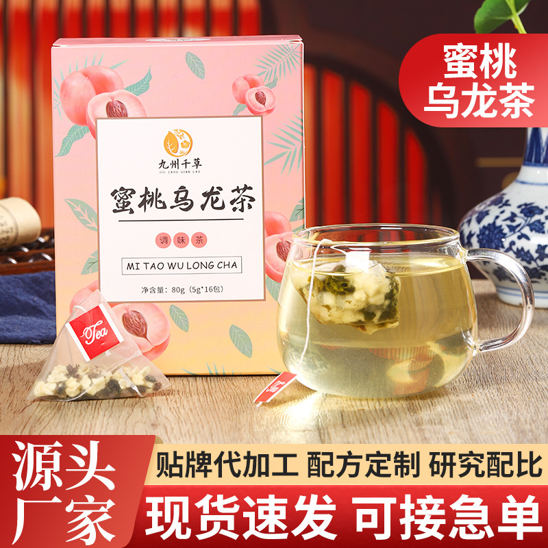 盒裝蜜桃烏龍茶OEM代加工