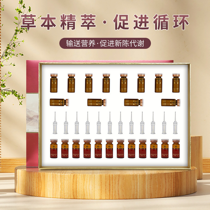 批發美容院藥油養生套盒 發熱按摩刮痧疏通經絡精油OEM代工廠