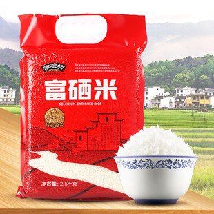 黑土有機農產品五斤裝富硒米