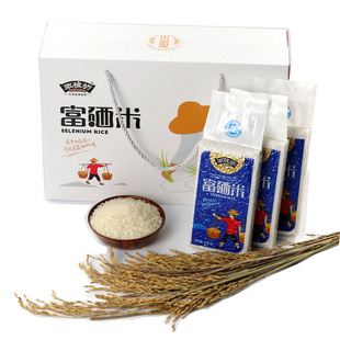 徽糧坊禮盒裝富硒大米OEM代加工