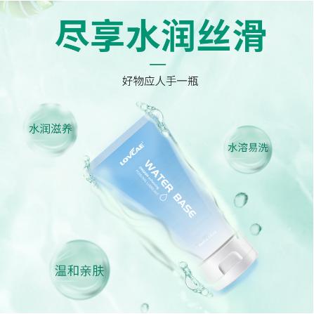 免洗潤滑劑夫妻同房潤滑油OEM貼牌代加工