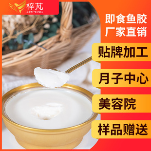 即食魚膠奶凍oem貼牌加工