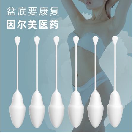 女性私處護理啞鈴球OEM貼牌代加工