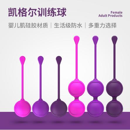 私密護理啞鈴月子神器OEM貼牌代加工