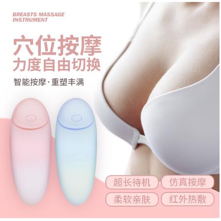 胸部按摩器OEM貼牌代加工