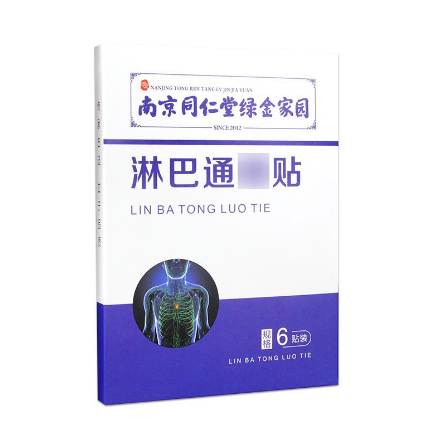 淋巴貼 乳腺貼OEM貼牌代加工