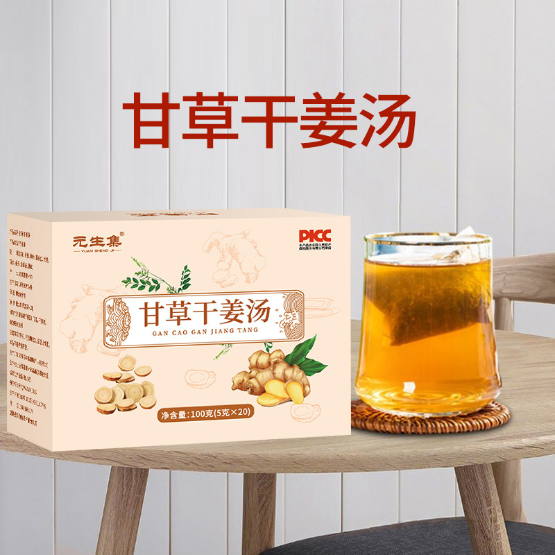 元生集甘草干姜湯oem代加工