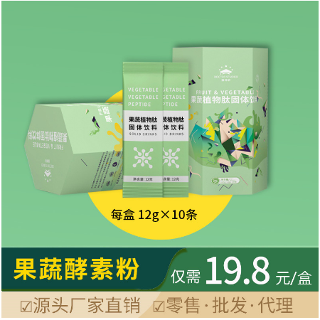 臺灣綜合水果益生菌孝素復合粉OEM代工