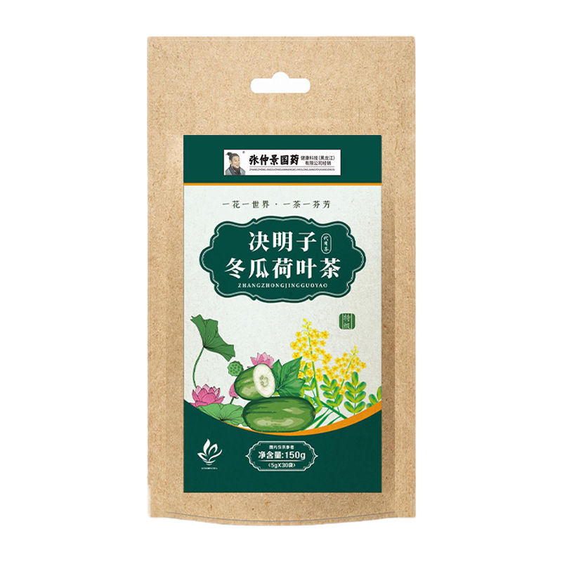 冬瓜荷葉茶玫瑰荷葉組合150克30包盒裝袋泡茶oem代加工