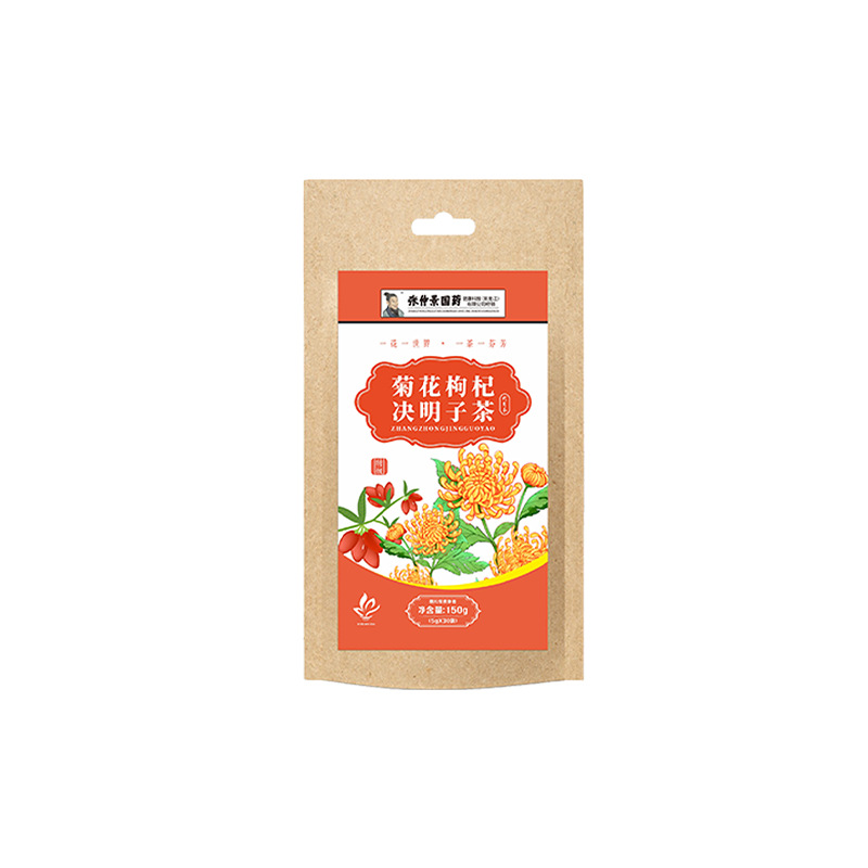 菊花枸杞決明子茶150g牛蒡根金銀花茶oem代加工