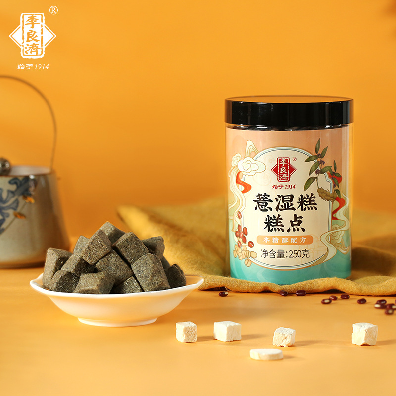 李良濟薏濕糕oem代加工
