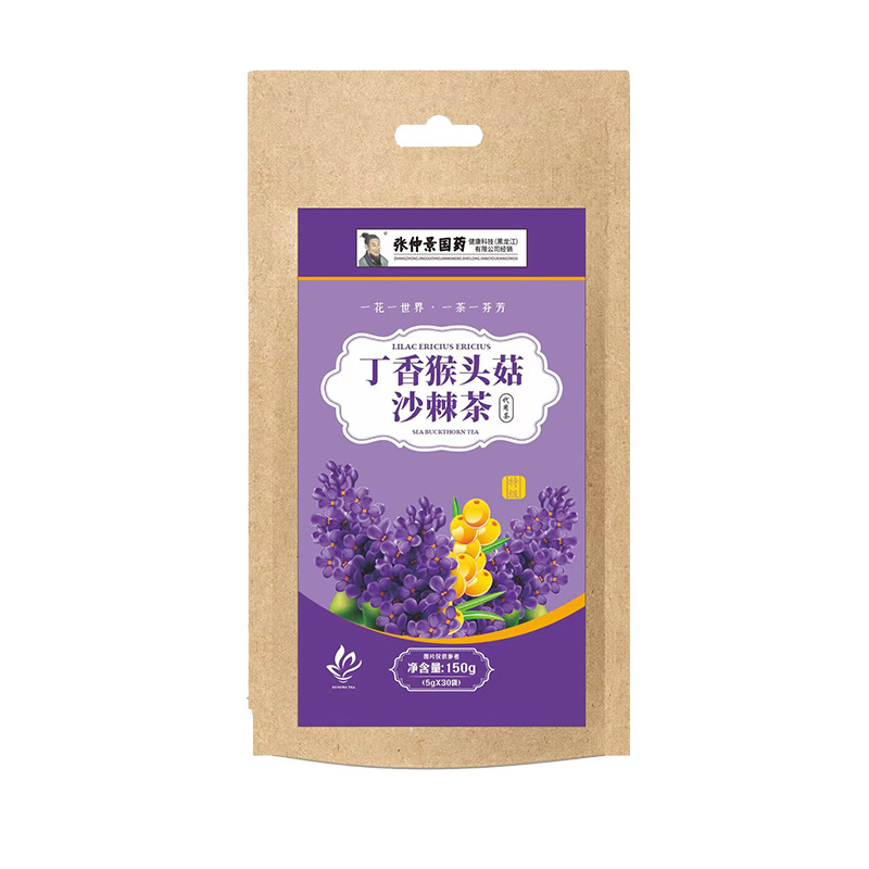 丁香猴頭菇沙棘茶舒心養胃調理丁香茶oem代加工