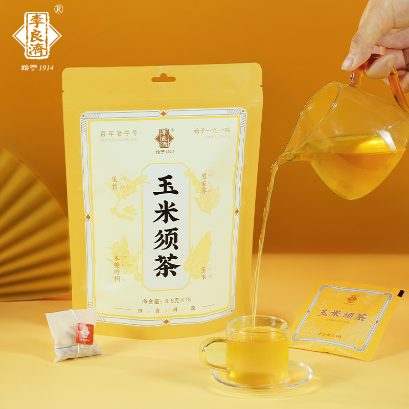 玉米須茶oem代加工
