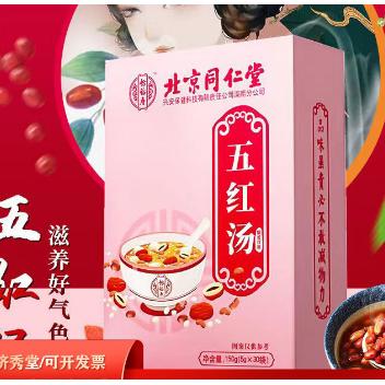 怡福壽五紅湯150gOEM貼牌代加工